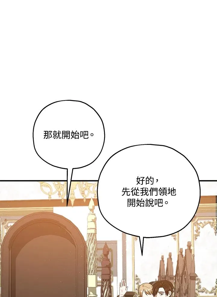第32话14