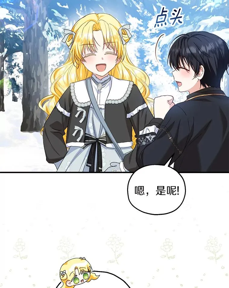 63.雪中玩耍109