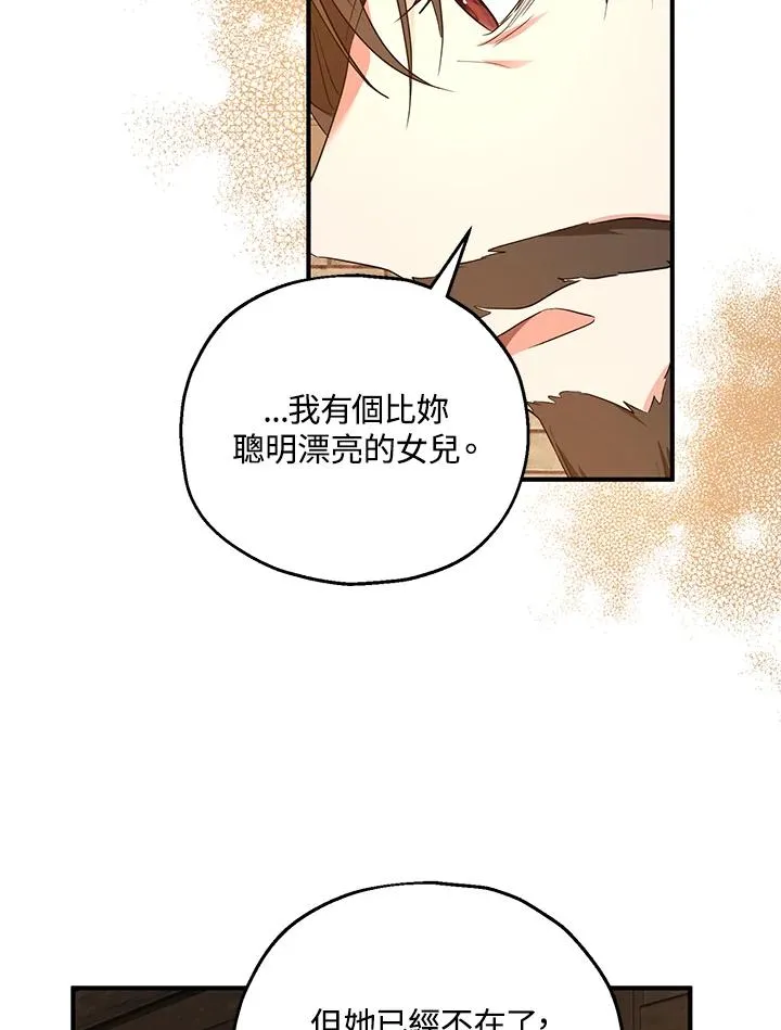 第30话74