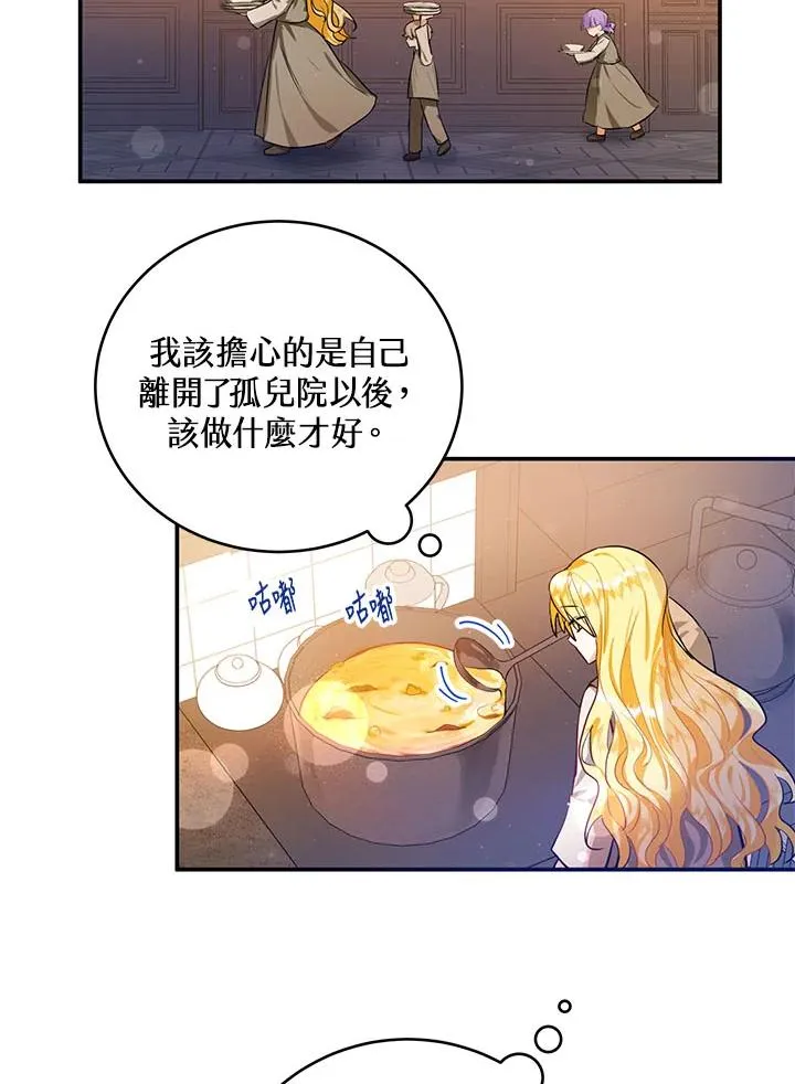 第2话55