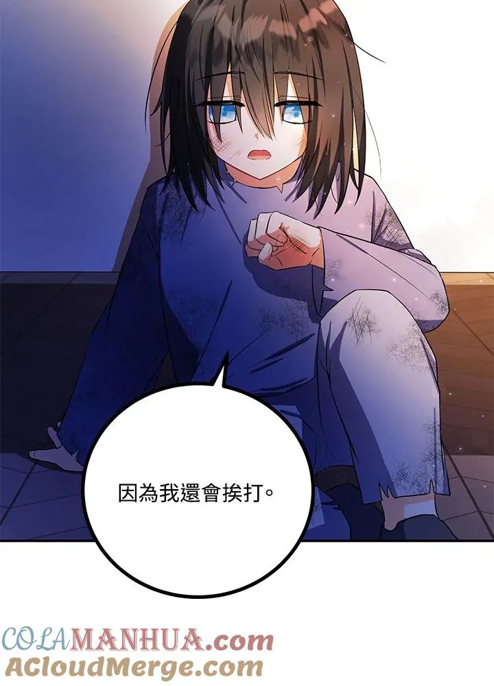 第2话87