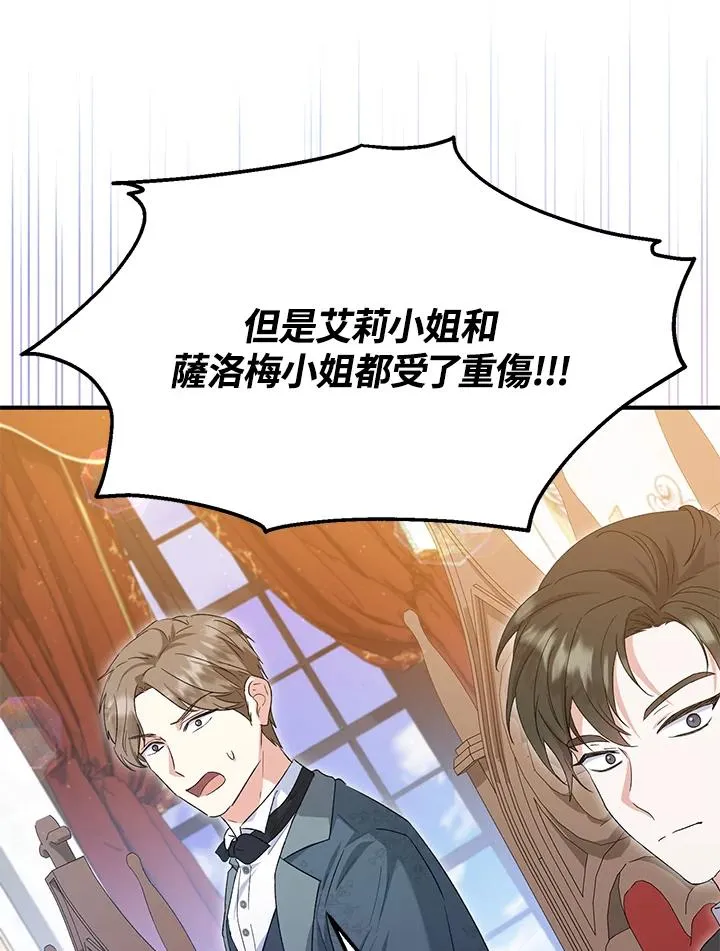 第56话65