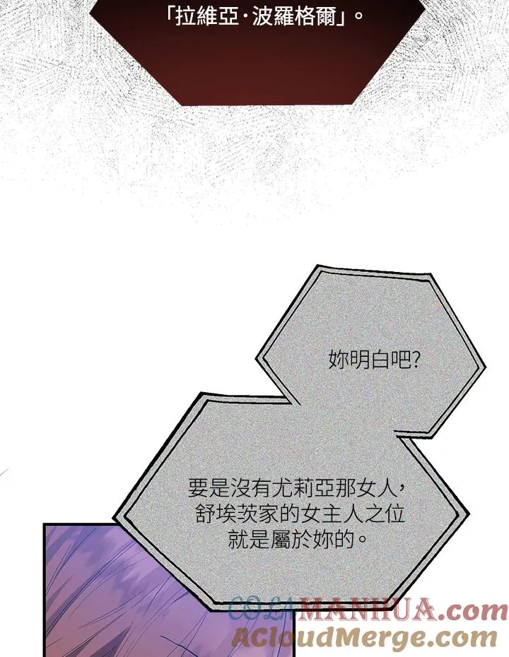 第40话81