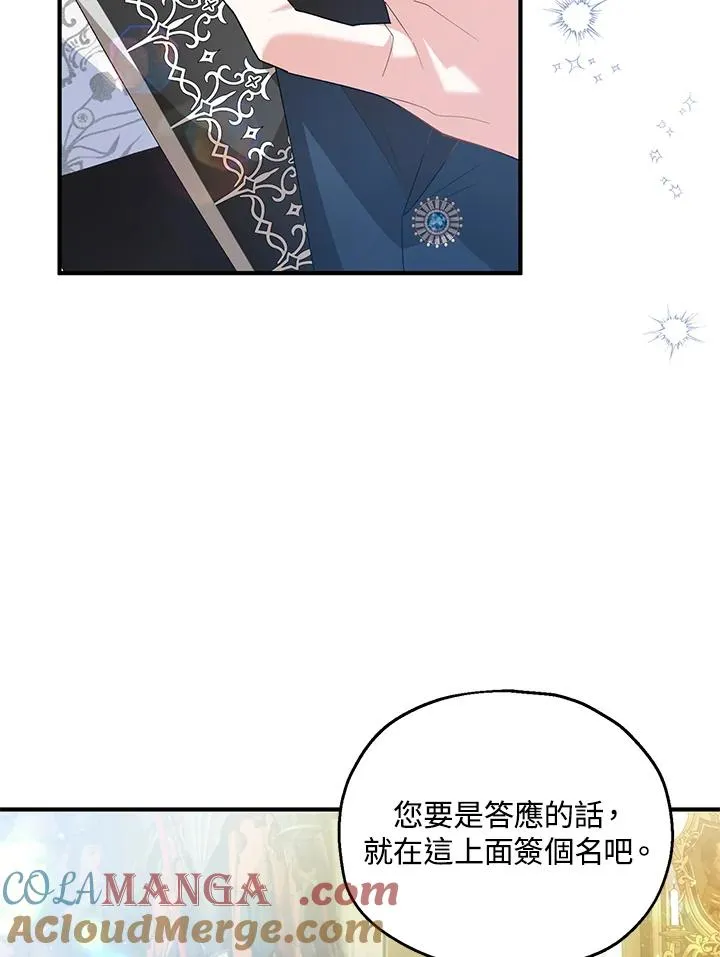第59话28