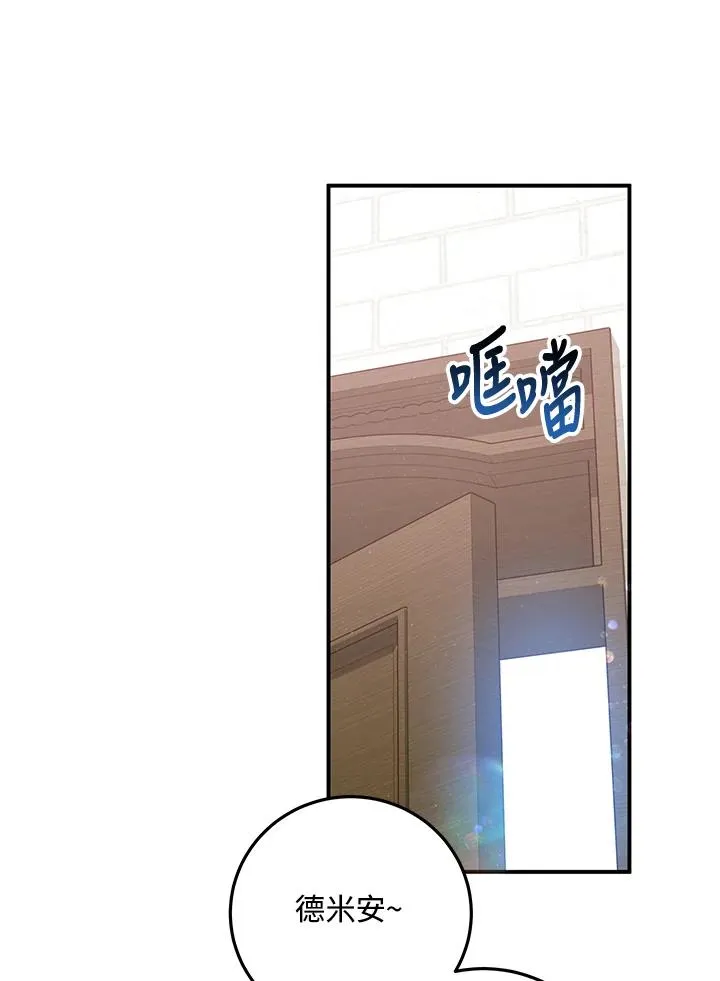 第8话68