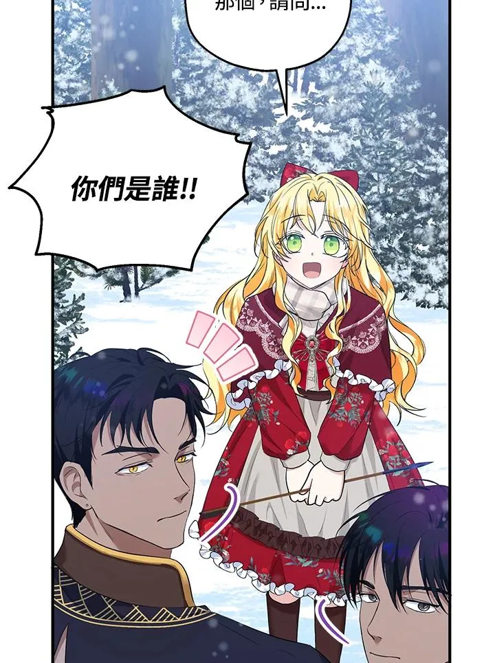 第37话4
