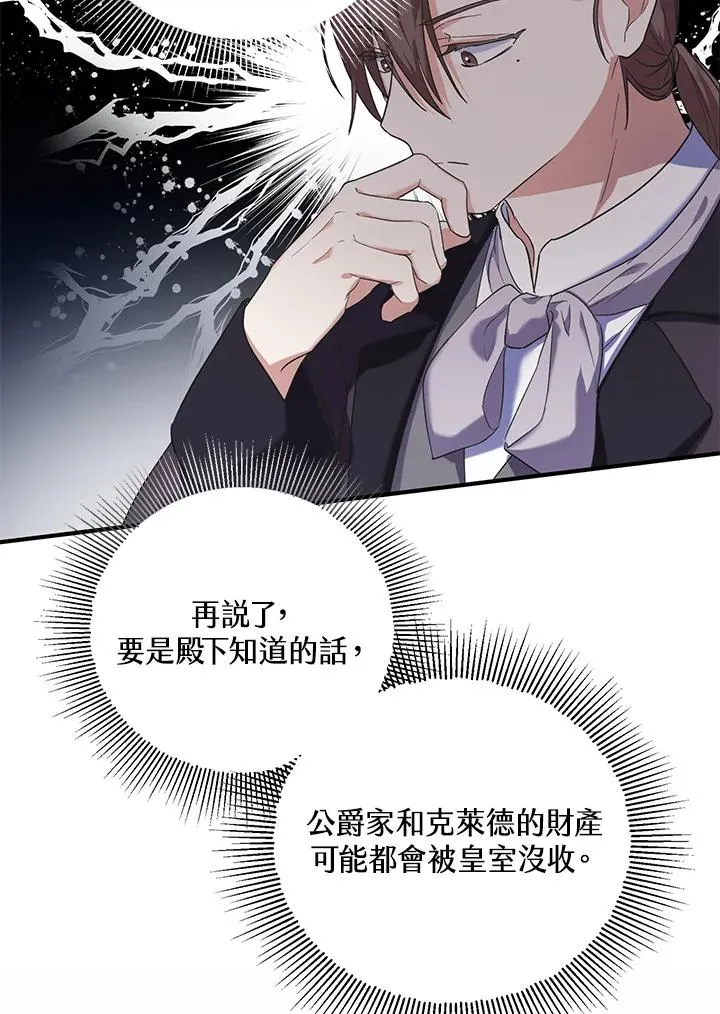 第18话71