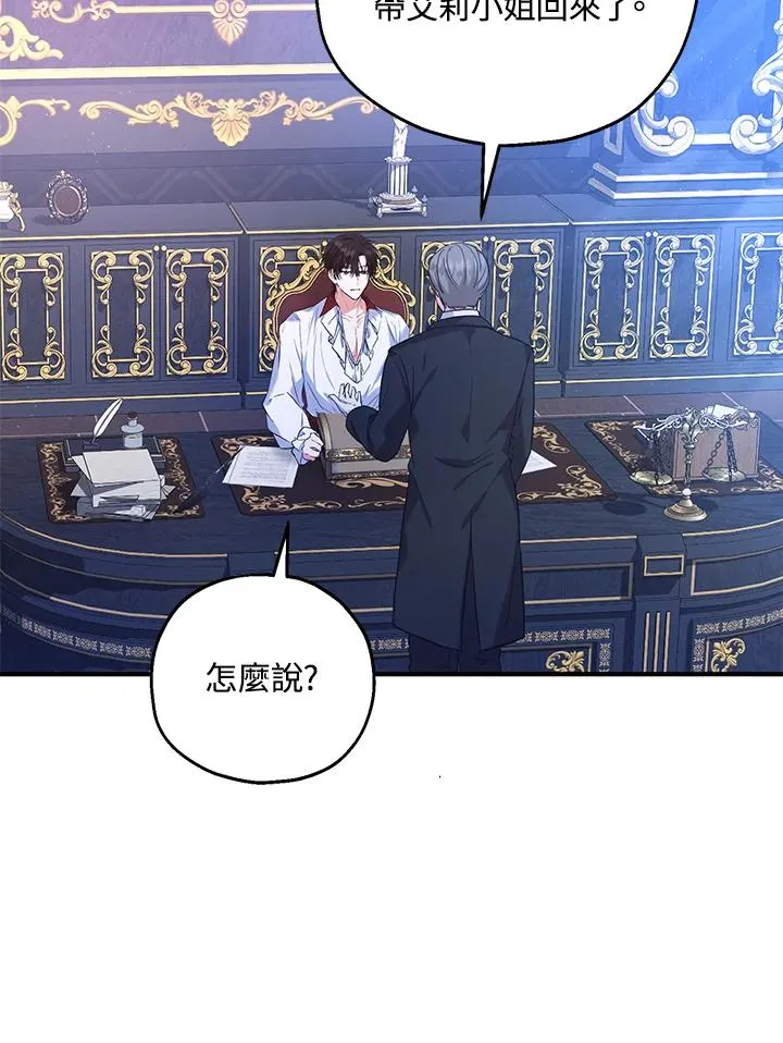 第26话13
