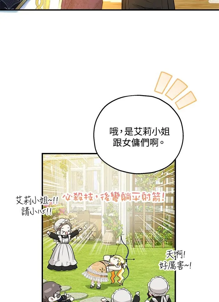 第41话13