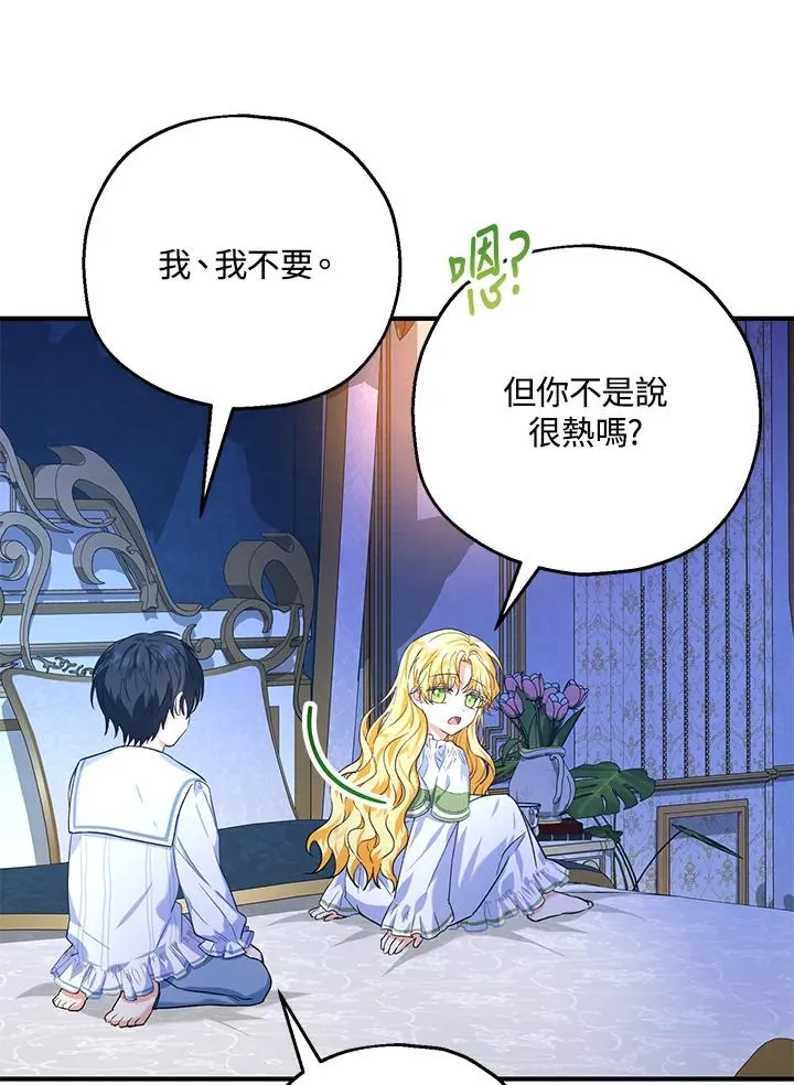 第18话38
