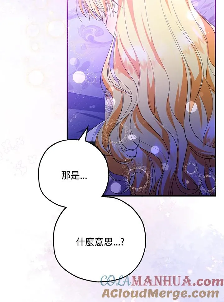 第40话21