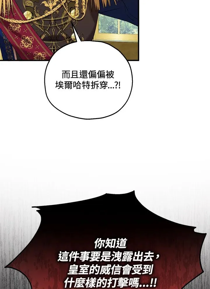 第50话5