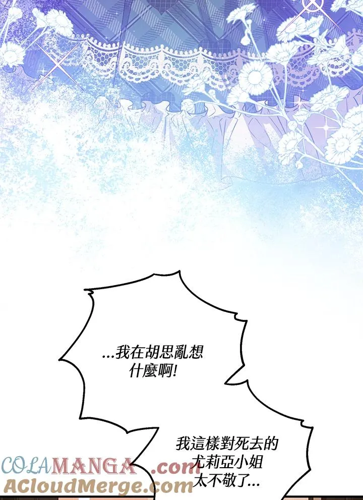 第46话45