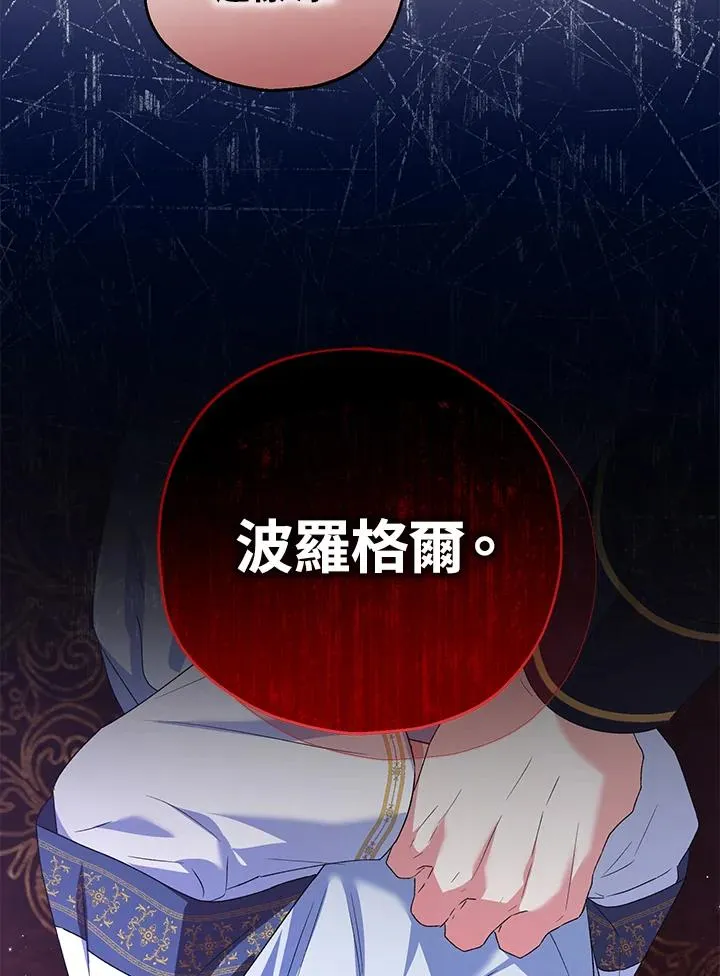 第48话13