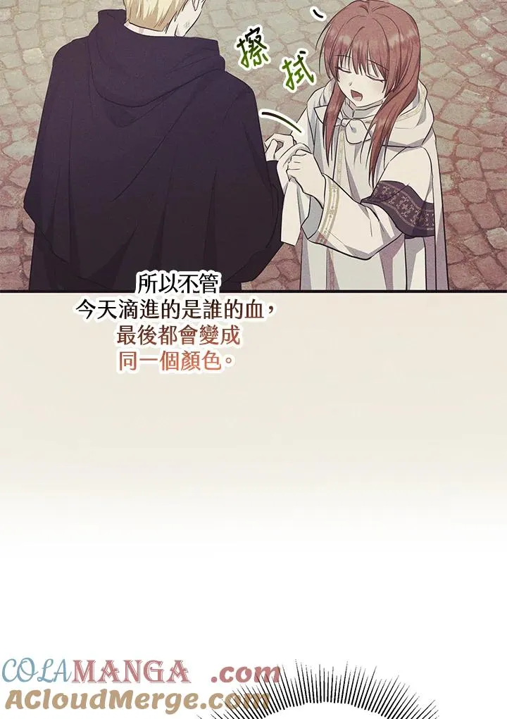 第46话60