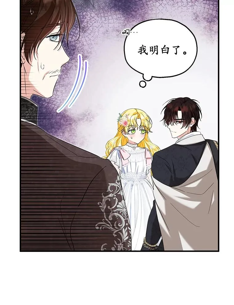 66.结婚典礼53