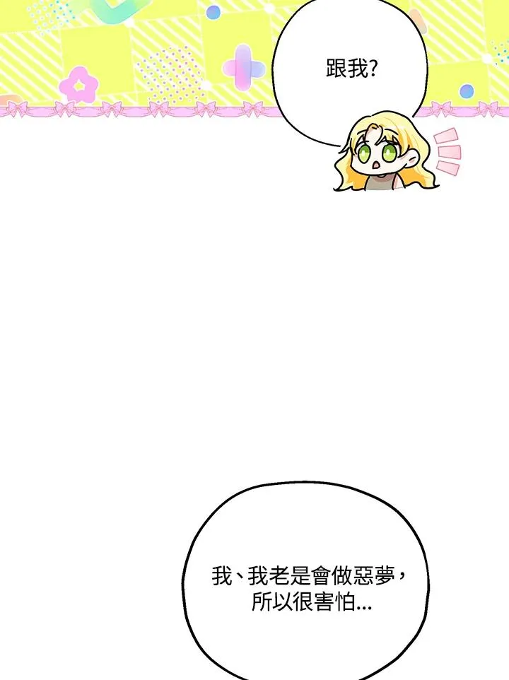 第11话5
