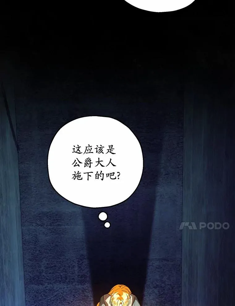 50.你来了86