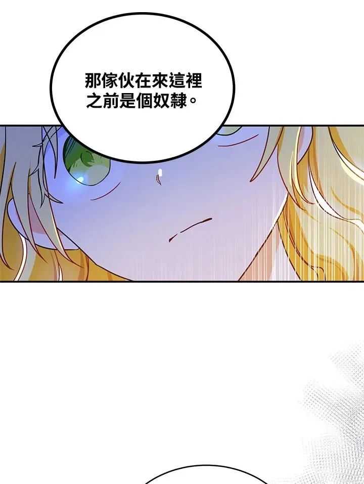 第3话20