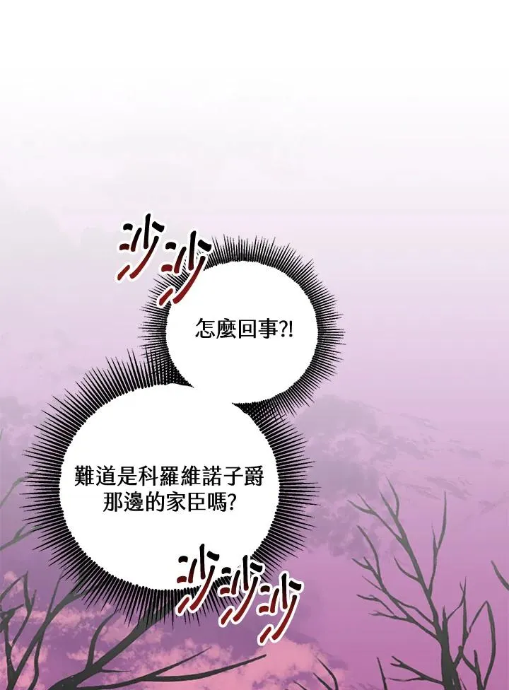 第21话91