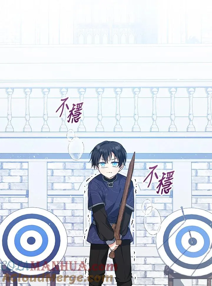 第28话69