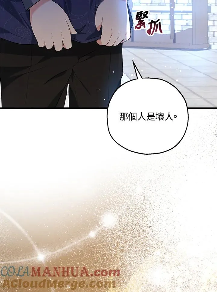 第27话78