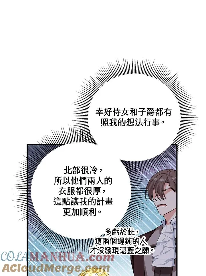 第20话60
