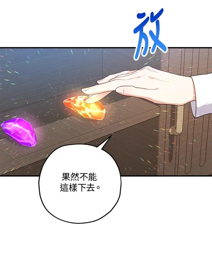 第11话74