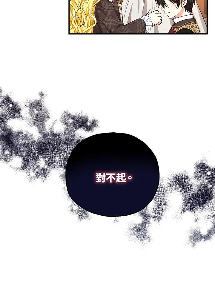 第43话35