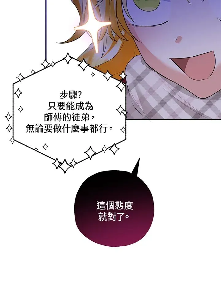 第38话29