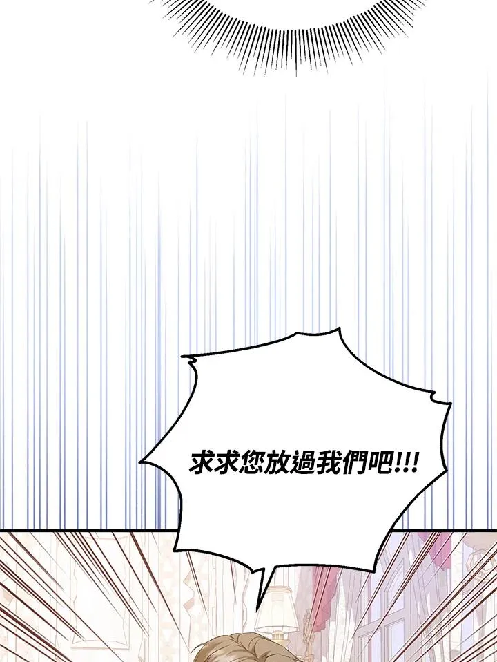 第56话80