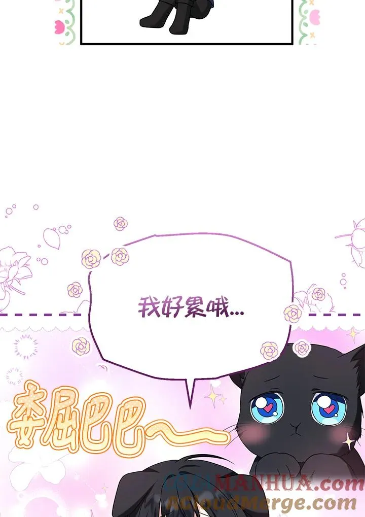 第27话33