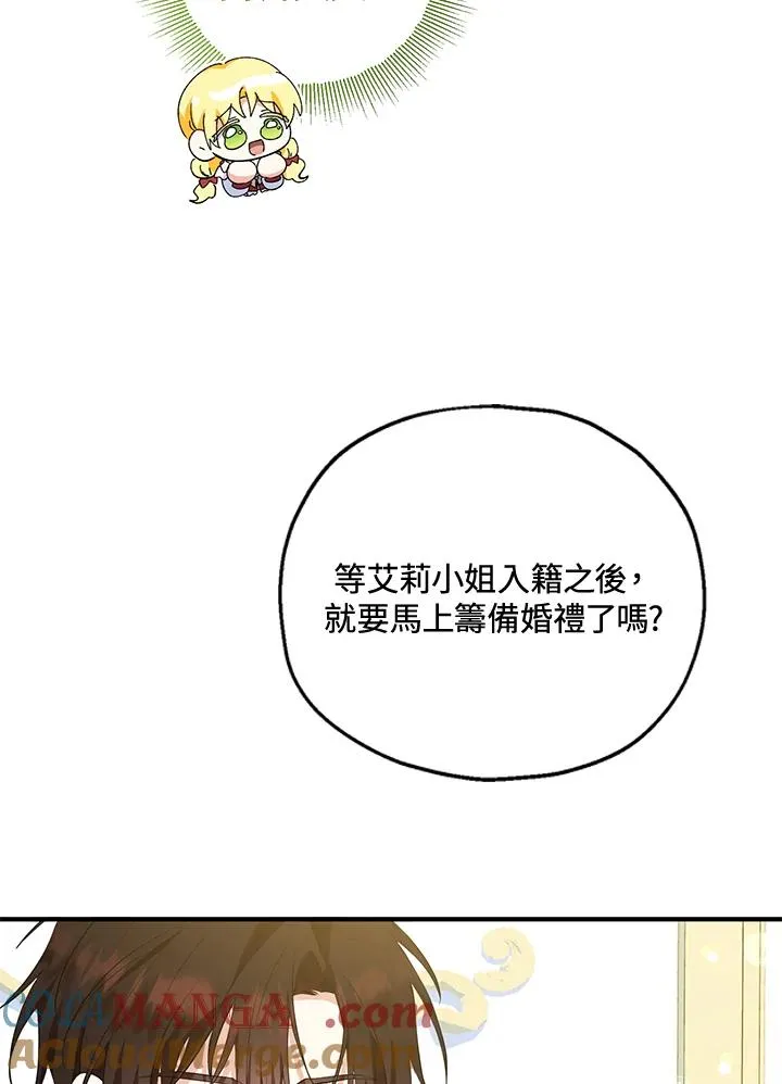第51话72