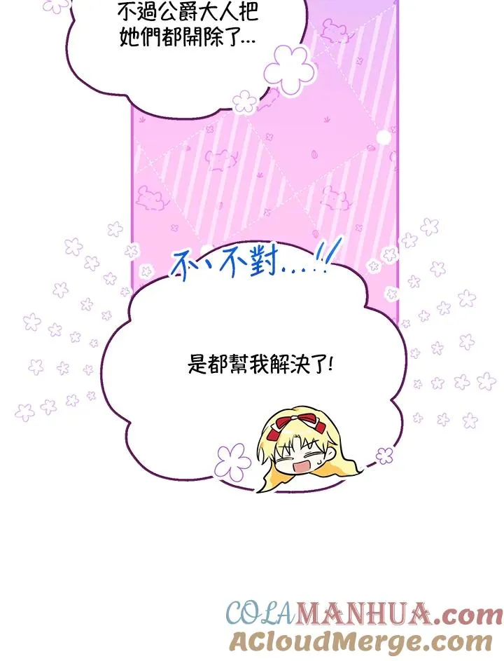 第24话28