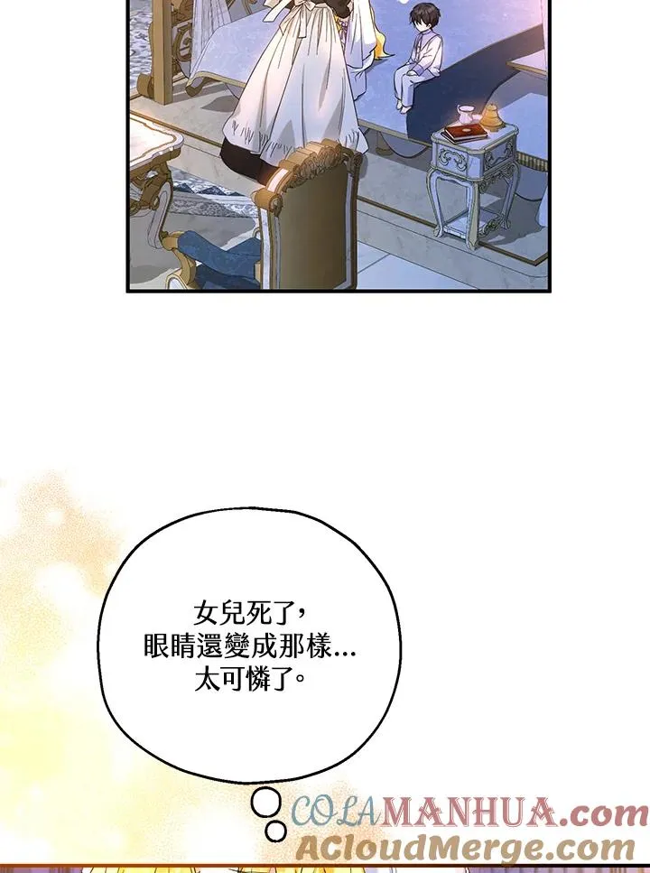第29话72