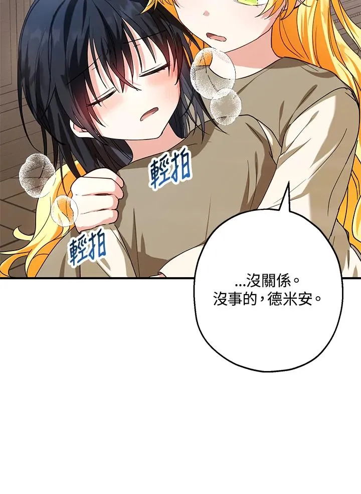 第13话20