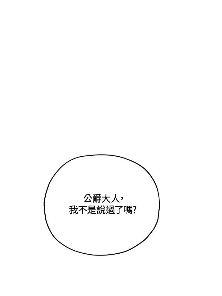 第14话55