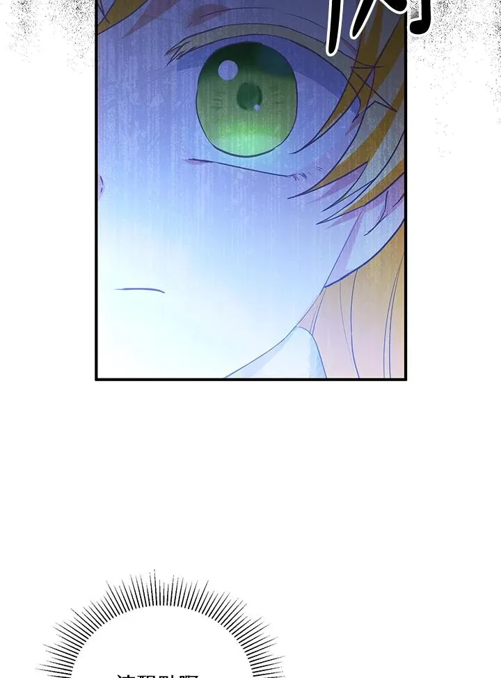 第36话11