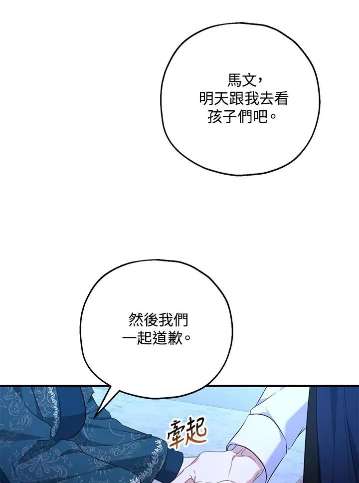 第23话50