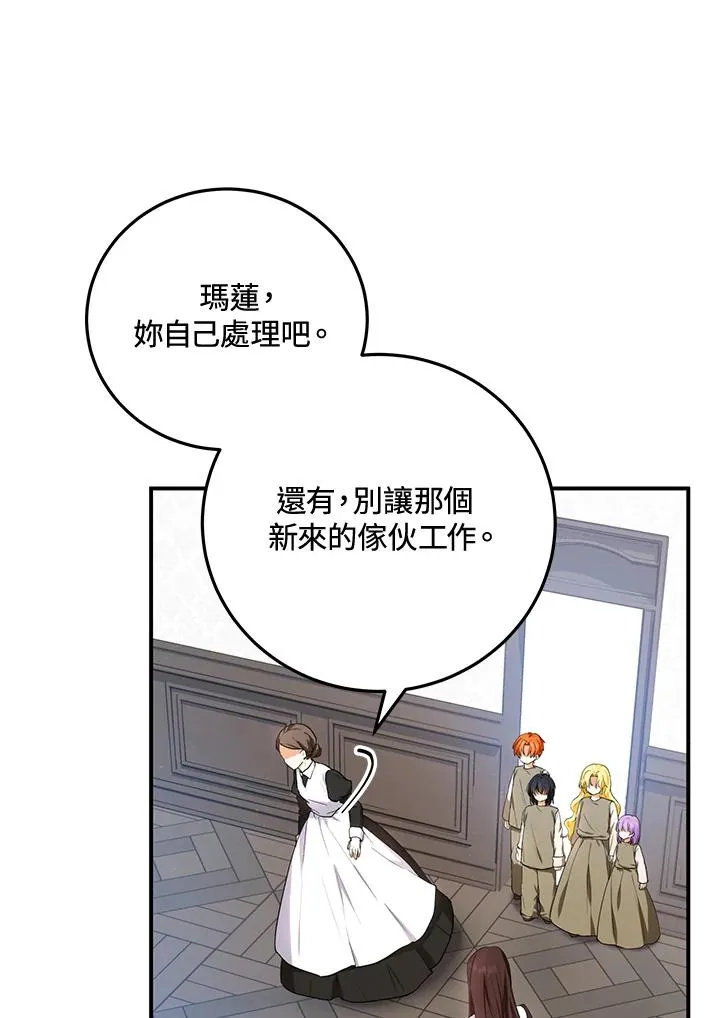 第8话5