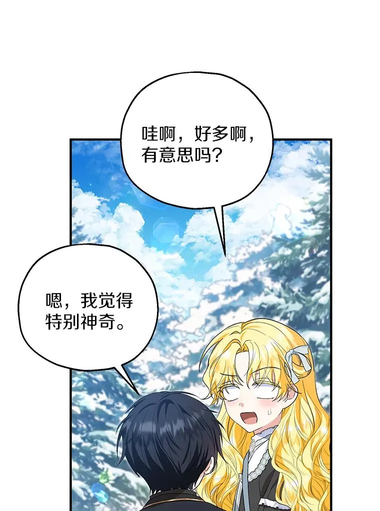 64.神石59