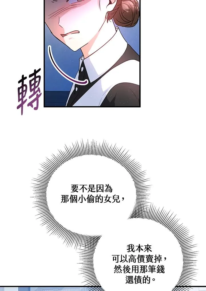 第11话70