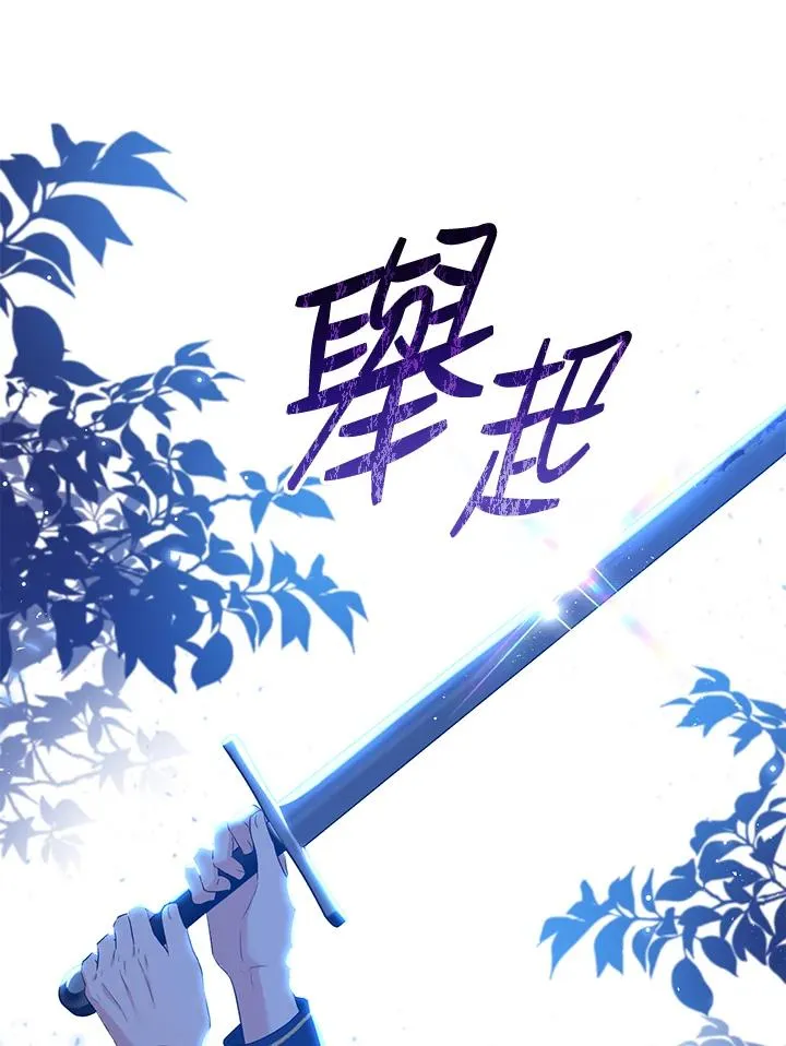 第38话86