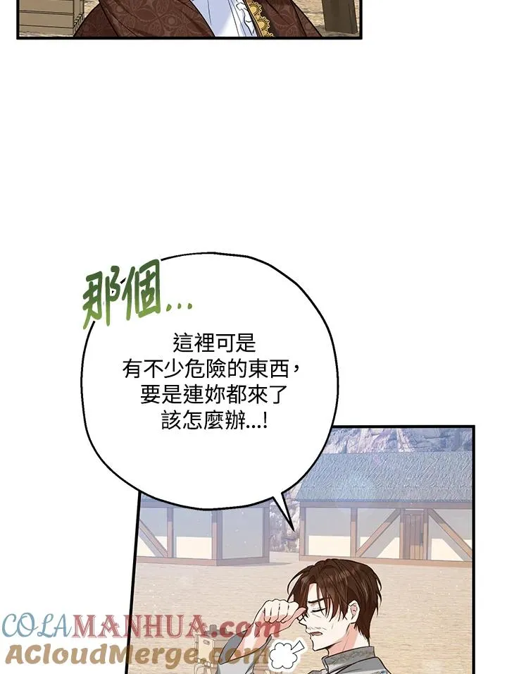第25话24