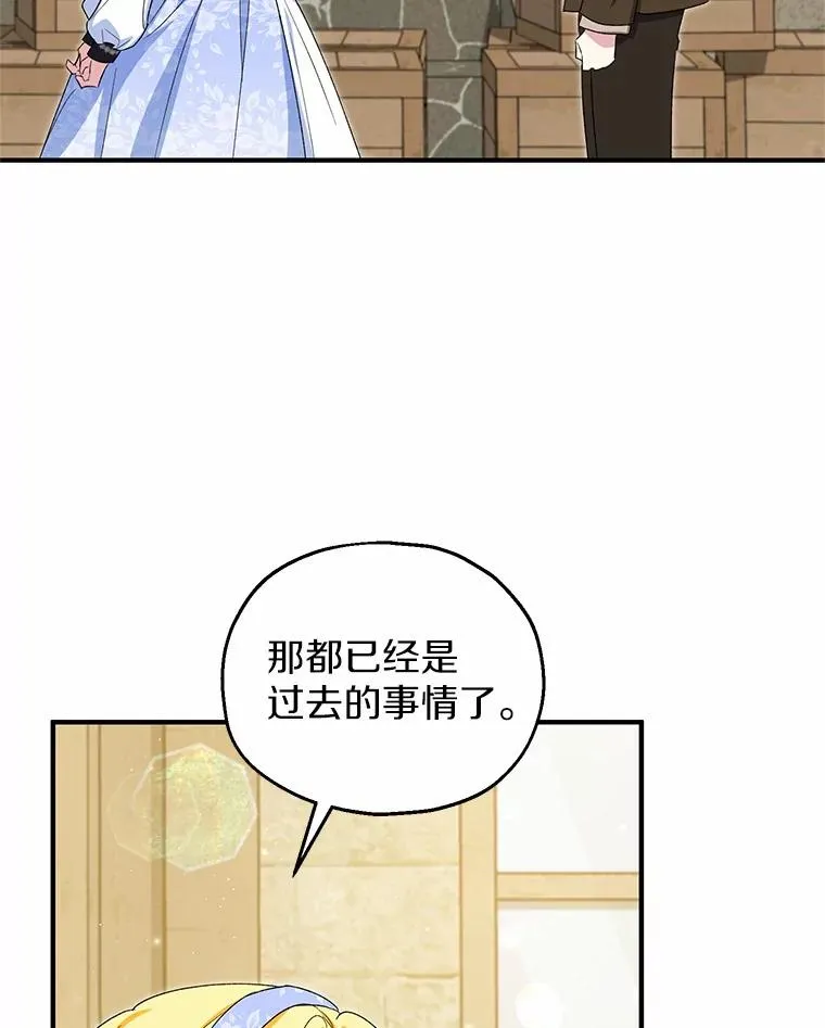 61.不怪你55