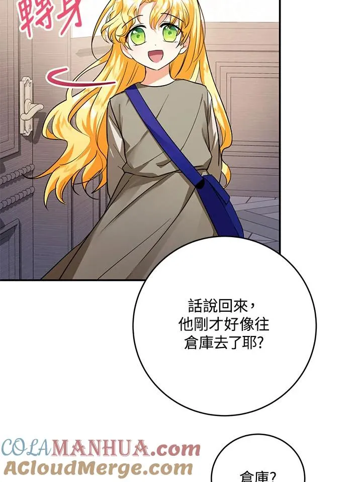 第3话27