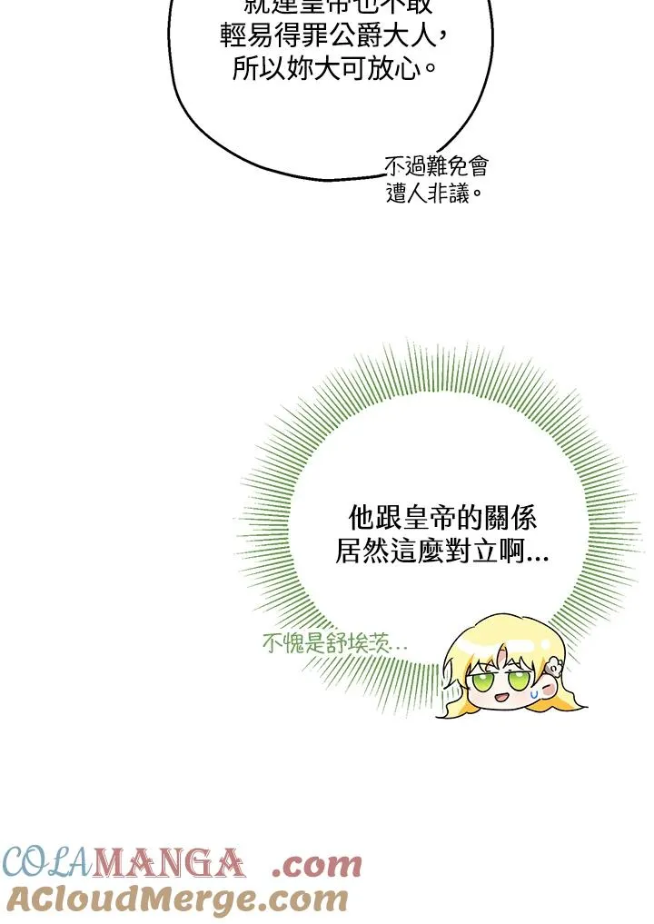 第51话104