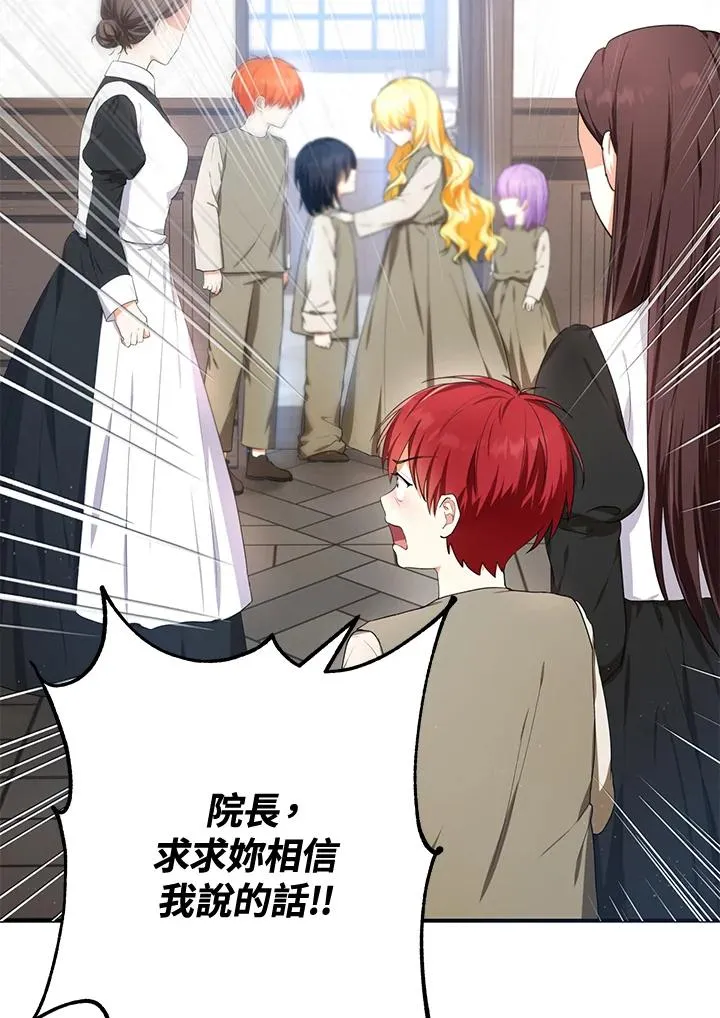 第8话2