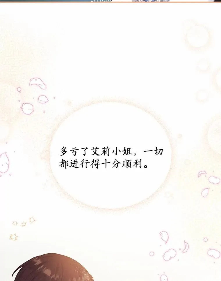 63.雪中玩耍62