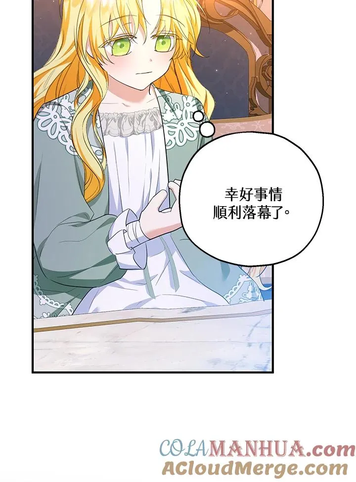 第45话6